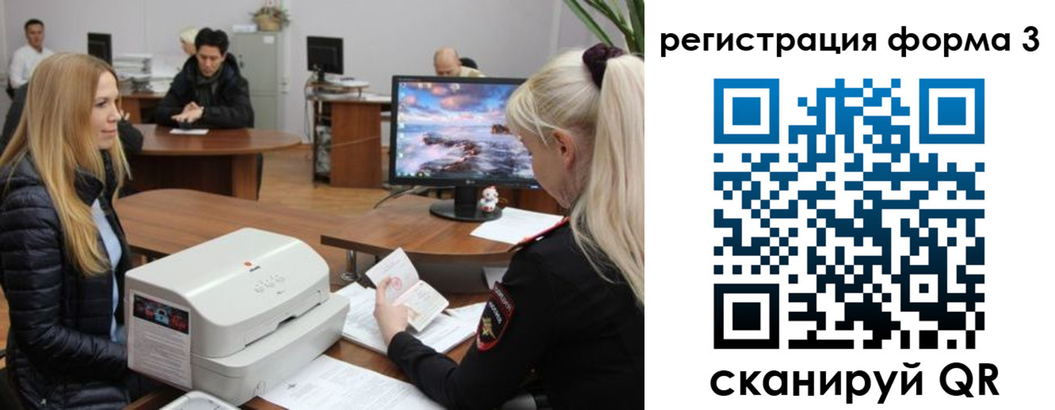 временная регистрация 2025 в Очёре