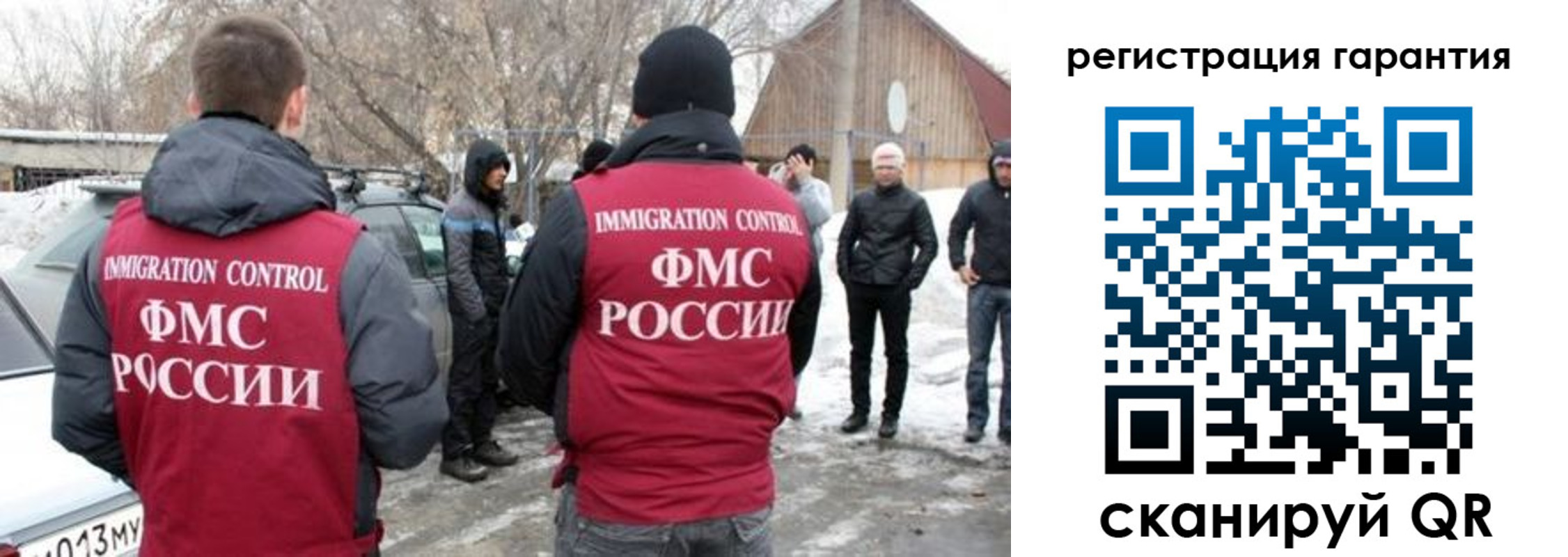 прописка регистрация в Очёре