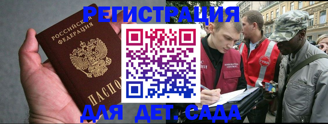 форма 3 в Очёре